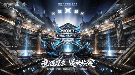 参与英雄联盟观赛活动赢取丰厚奖励