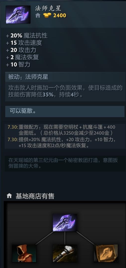 2025年PUBG全球合作战队推出全新团队皮肤