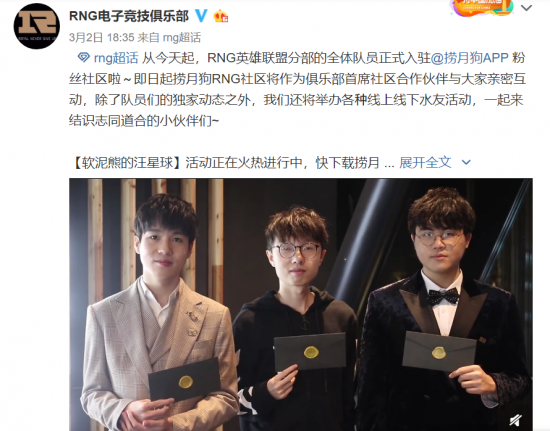 PUBG与布加迪联名合作引发玩家热潮