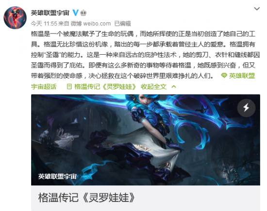 DFYG战队勇闯《决胜巅峰》M7电竞总决赛