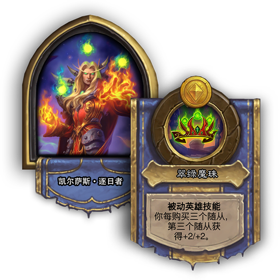 风暴英雄新英雄斯托科夫详细介绍与玩法解析