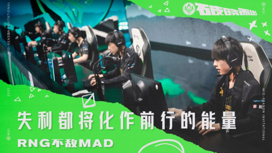 Yandex夺得DOTA2梦幻联赛冠军精彩回顾