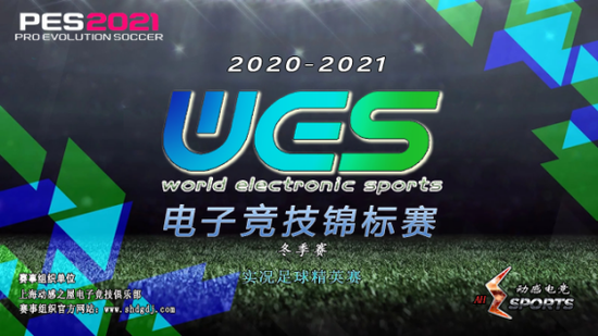 腾讯电竞与亚奥理事会深化合作推进亚洲电竞新时代