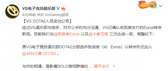 王者荣耀十周年庆典在成都盛大启幕