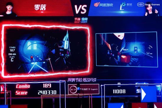 北京市电竞行业高质量发展新政策解读