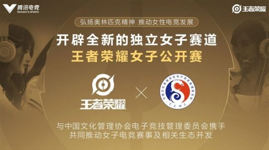 暴雪新作守望先锋冲锋揭晓枪斗MOBA手游玩法