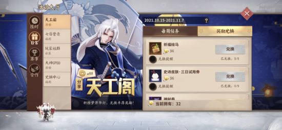 广州天河游戏产业服务中心二次元主题公园正式启动
