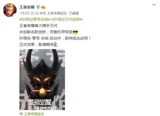 韩国LOL亚运会参赛名单正式公布