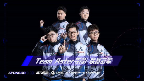 T1战队五人组国家队选拔结果揭晓